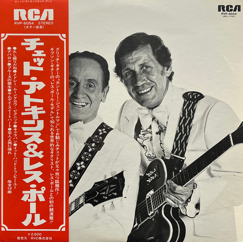 MAVEL×唾奇 / 足を出して – TICRO MARKET