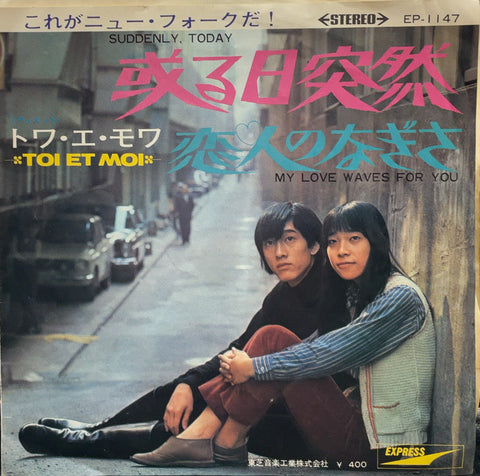 山下達郎 THE RCA/AIR YEARS CD BOX 1976-1982 Tatsuro Yamashita