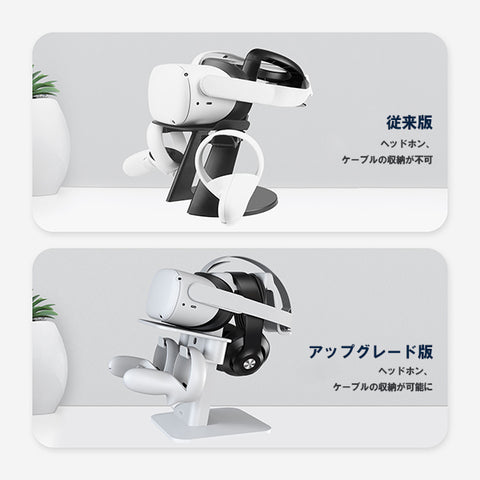 KIWI design VRスタンド ヘッドセット/コントローラー/ヘッドフォン