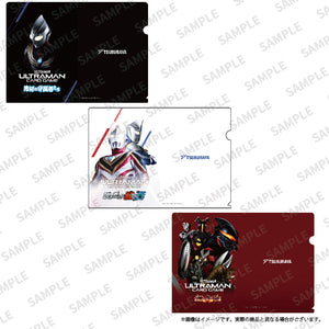 ウルトラマンティガ・ダイナ・ガイア（TDG） – タグ 