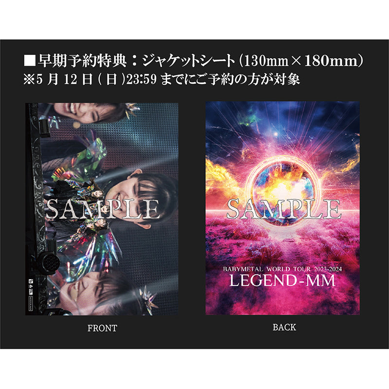 BABYMETAL WORLD TOUR 2023 - 2024 LEGEND - MM 