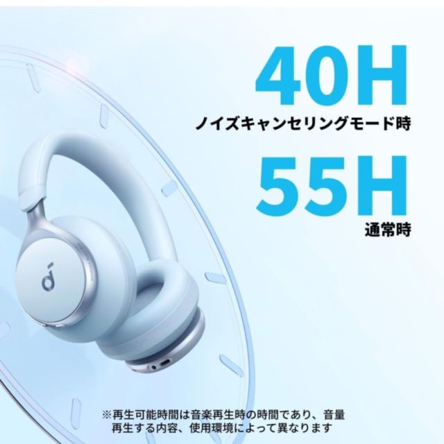 Anker Soundcore Space One ワイヤレスヘッドホン – AB-Next