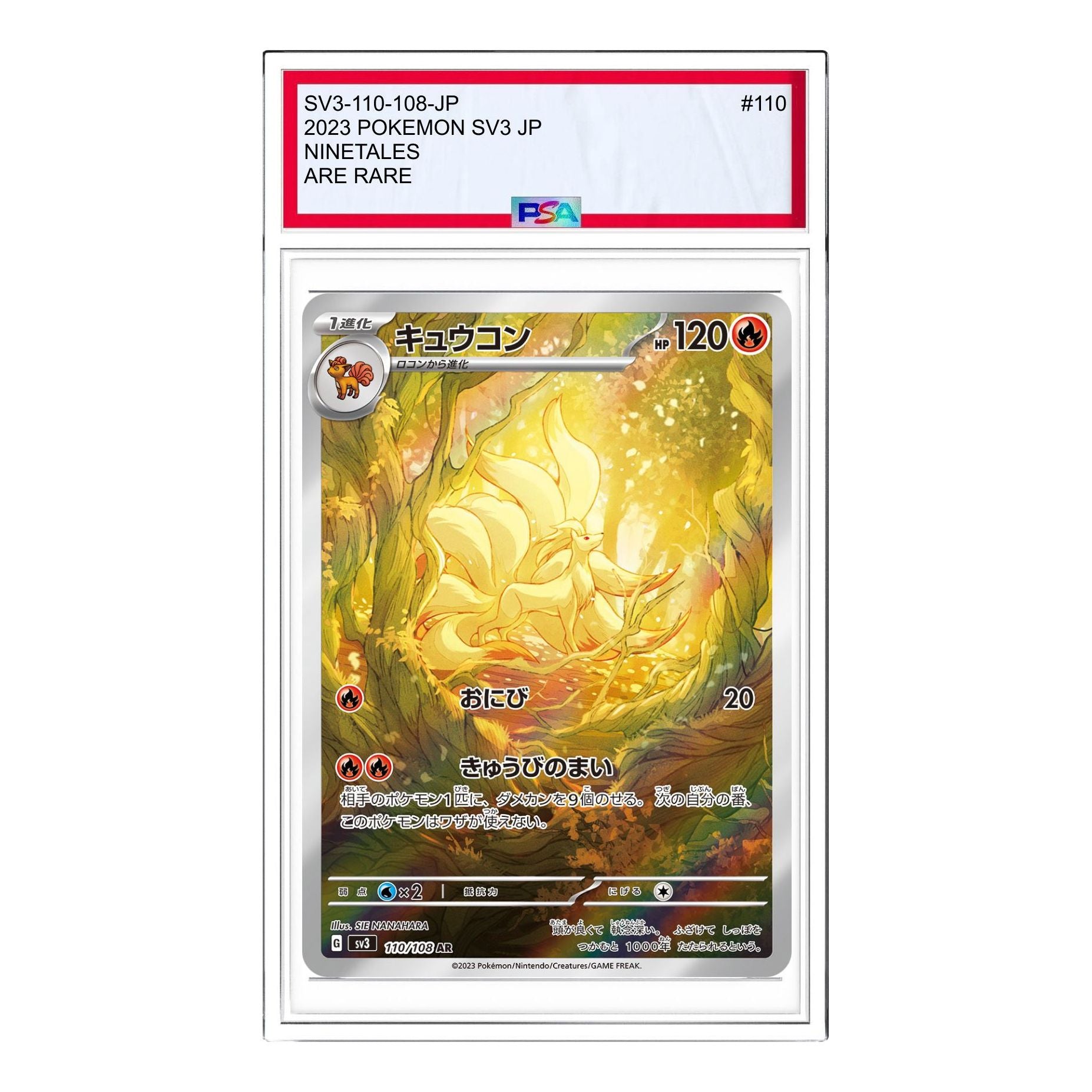 Pokemon Ruler of the Black Flame [SV3 110/108] 'Ninetales AR' SV3