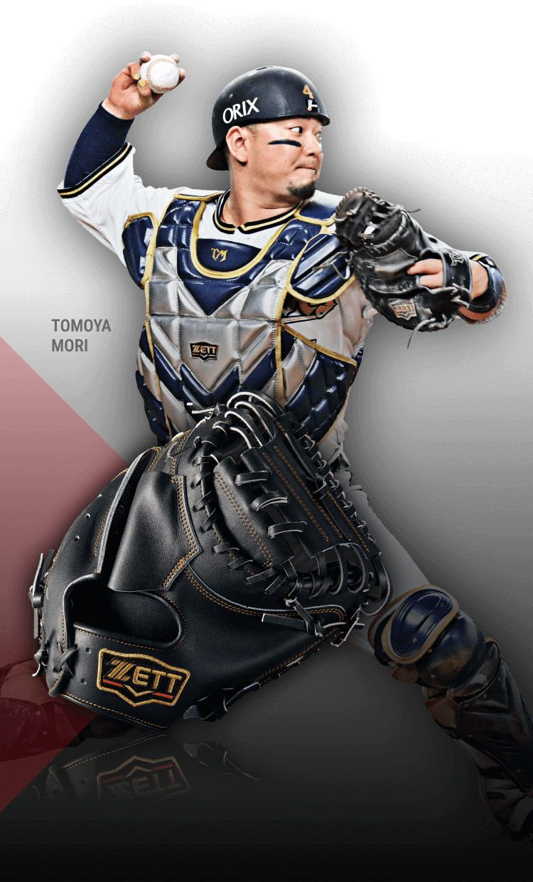 硬式キャッチャーミット BPROCM960 | 【ZETT】ゼットベースボール