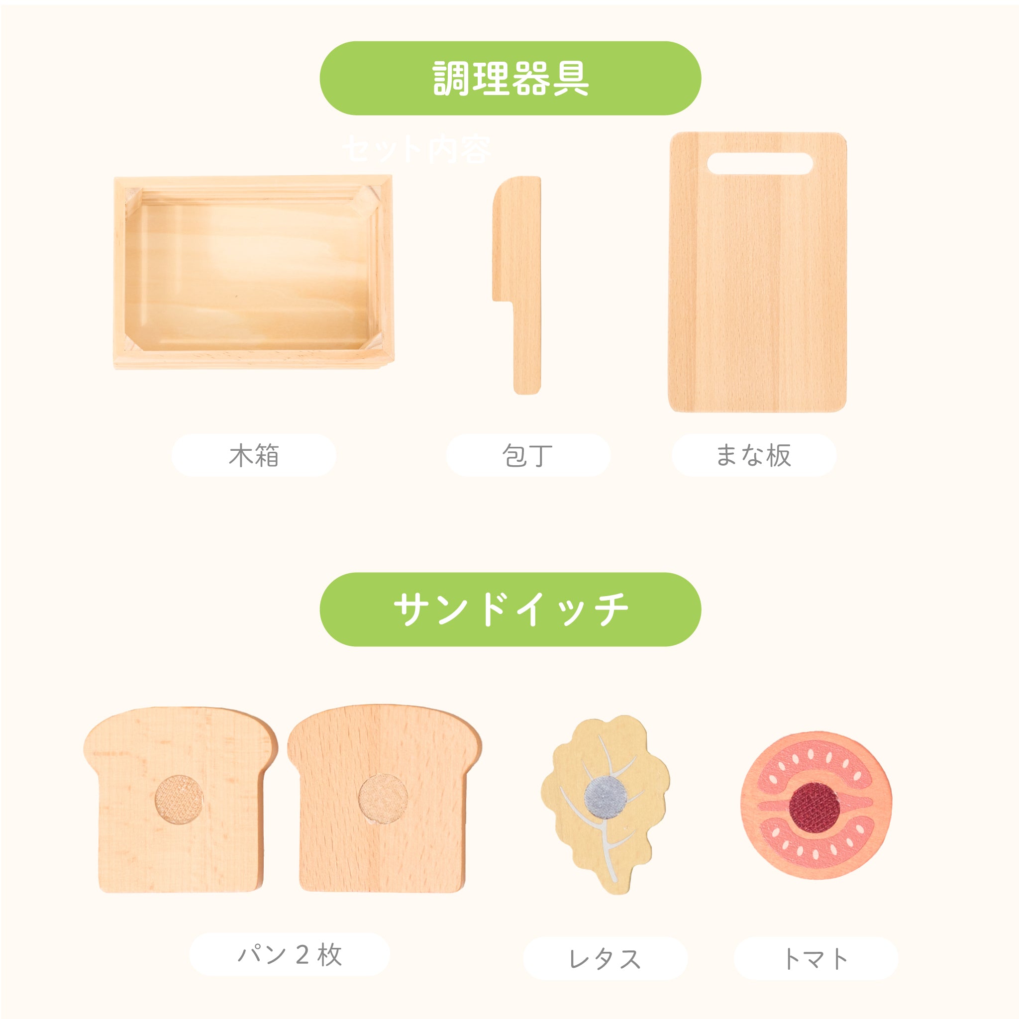 公式】mökuwa マルシェセット | ケラッタ公式オンラインストア