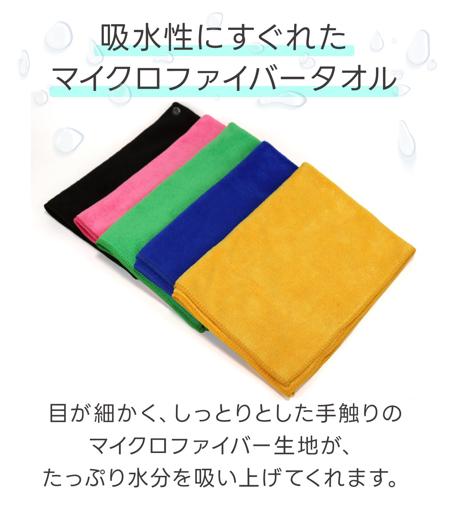 ピッカークロス 60枚セット マイクロファイバータオル マイクロ