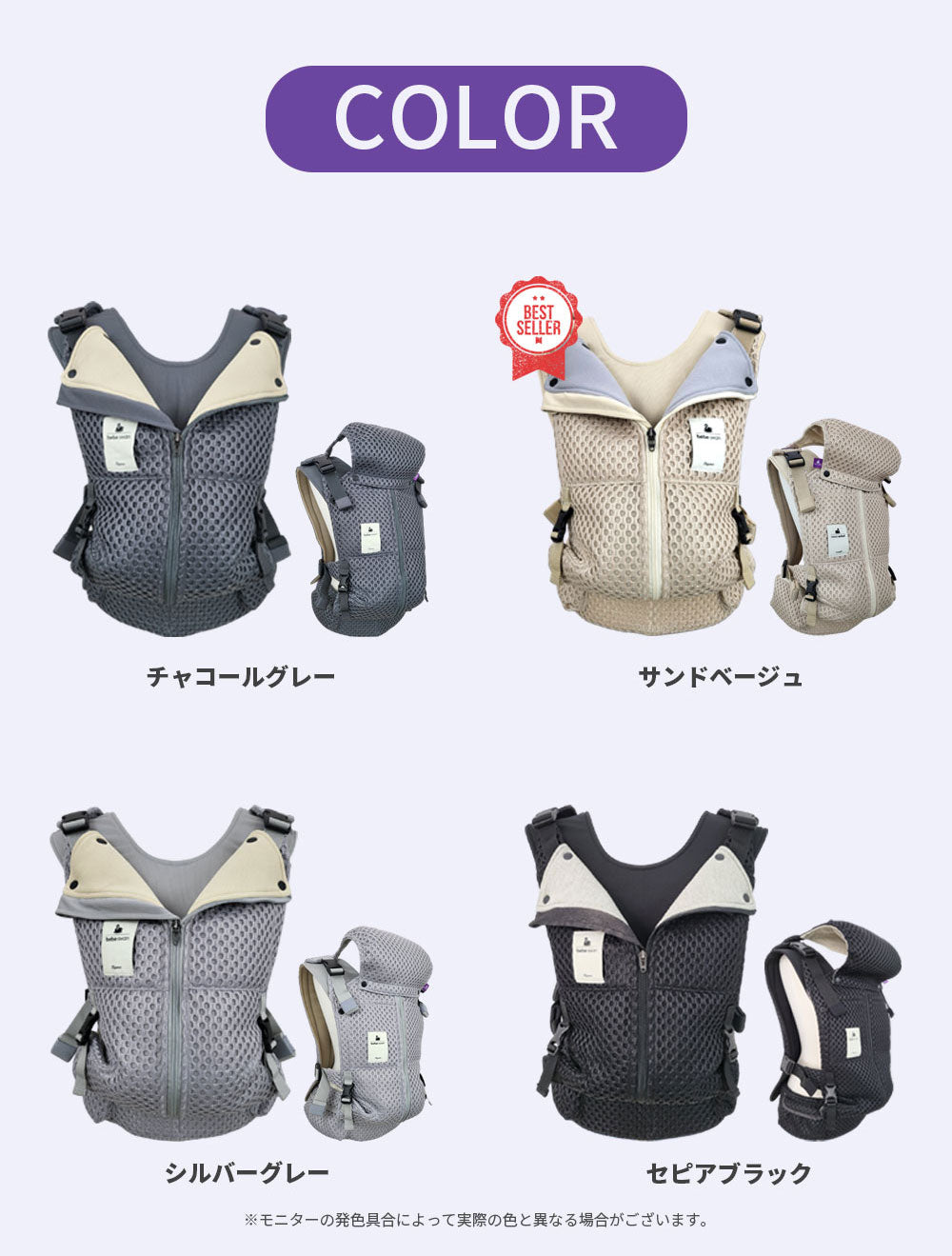 Bebe Swan vest Baby Carrier – bebeswan