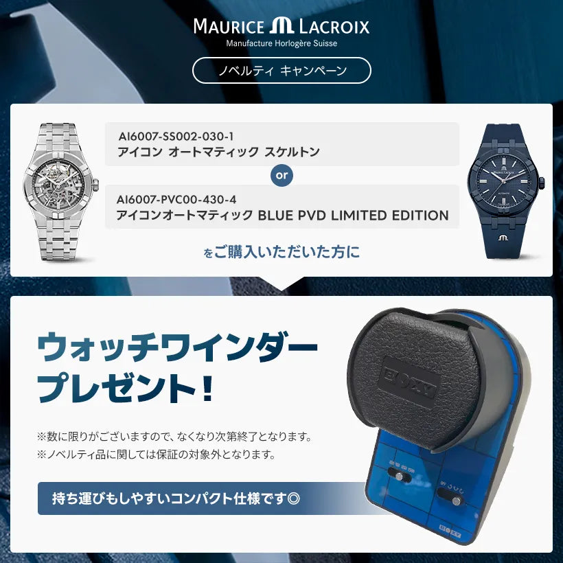 AI6007-SS002-030-1 アイコン オートマティック スケルトン 39mm