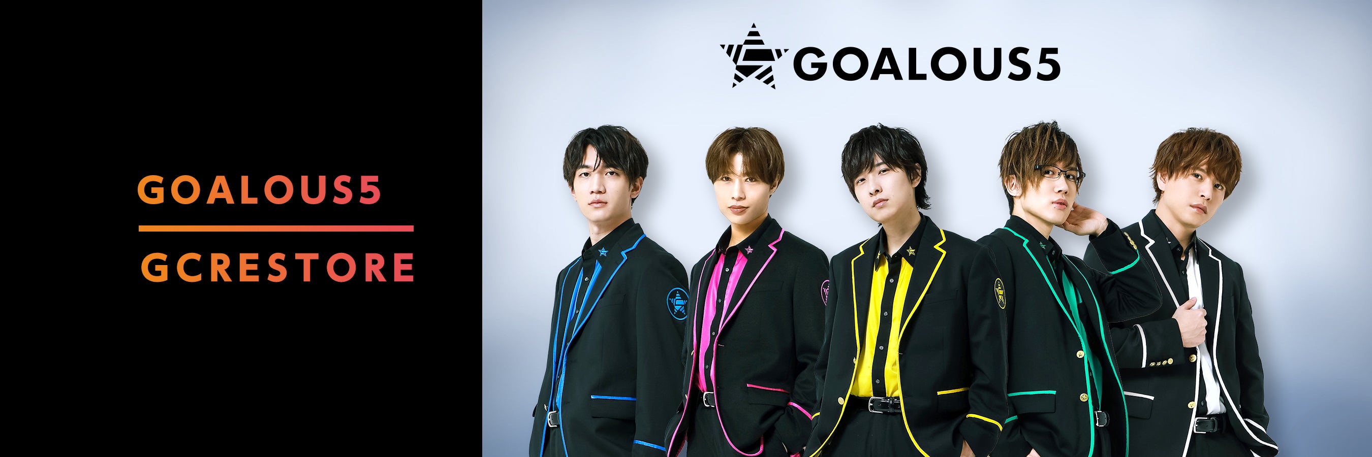 GOALOUS5 初のベストアルバム『GOALOUS BEST』予約開始！ – GCRESTORE