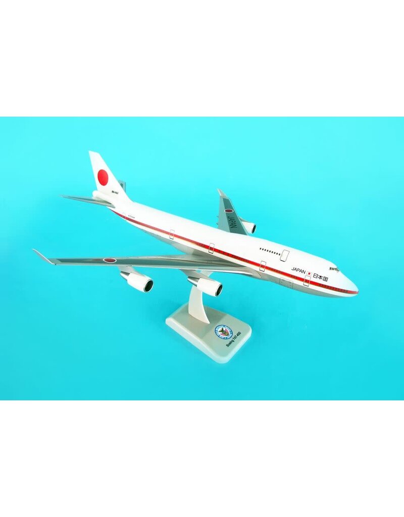 HOGAN JAPAN SELF DEFENSE B747-400 W/GEAR 1/200 - Who's Who in the Zoo