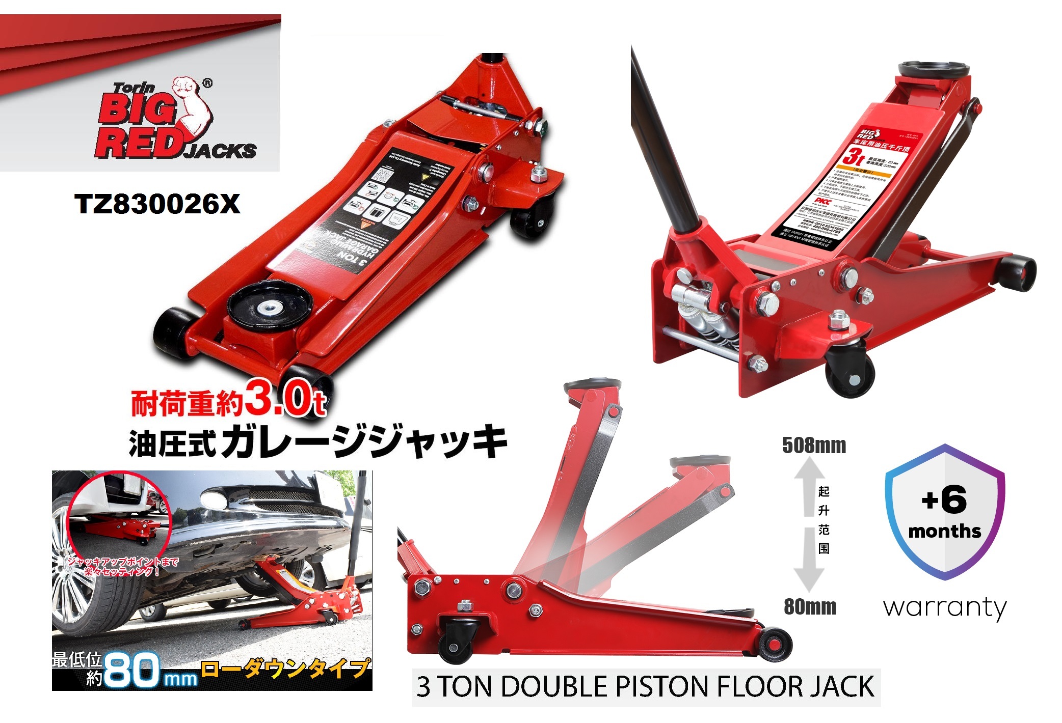 Torin BigRed 3-Ton / 6,000-lbs Twin-Pump Low-Profile Services