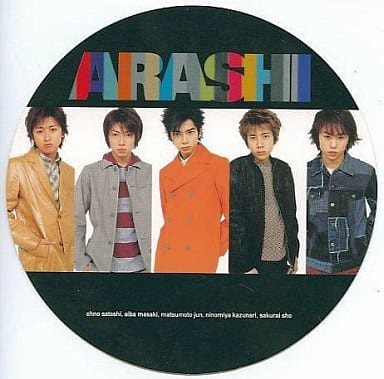 【即購入ok!!】嵐『君のために僕がいる』初回限定盤 新品未開封 コールカード付 嵐 君のために僕がいる 初回限定盤 - メルカリ