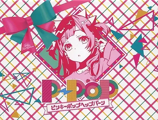 ピンキーポップヘップバーン CD 独占先行決定】ピンキーポップヘップバーン 1stアルバム『P-POP