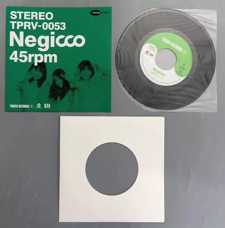 圧倒的なスタイル / negicco 7インチレコード 圧倒的なスタイル - YouTube