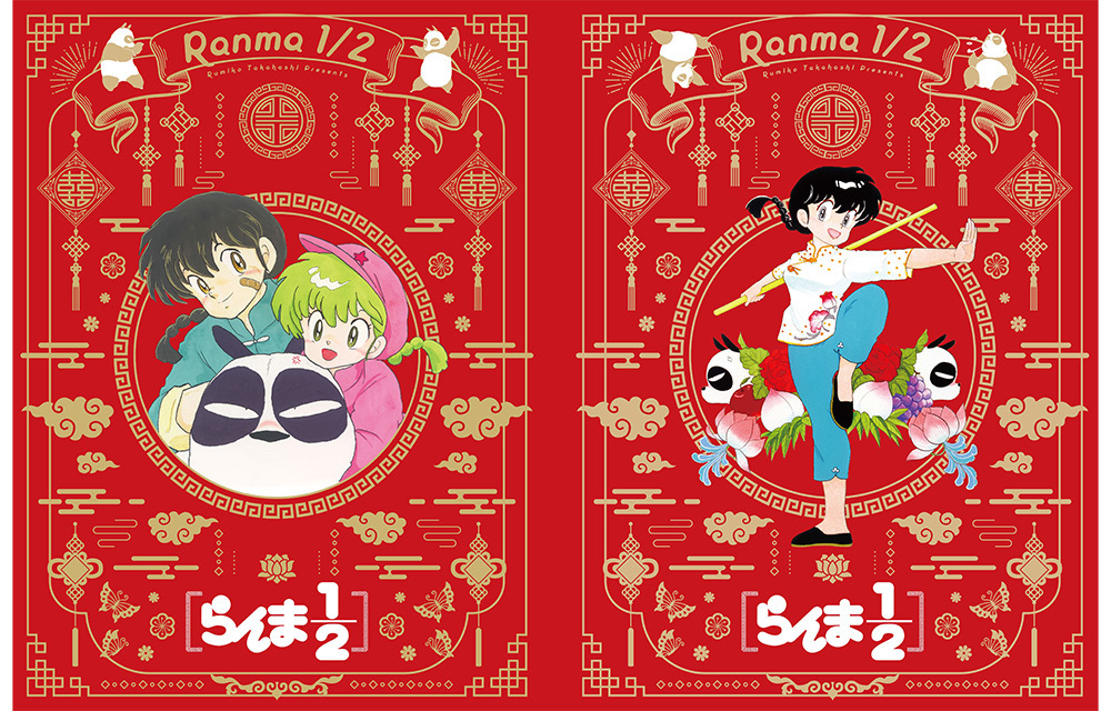 らんまBOX】らんま1/2 SSC完全復刻BOX