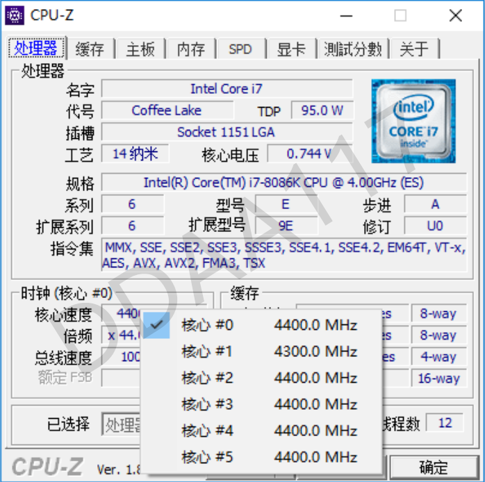 Intel May Be Launching A Core i7-8086K 40th Anniversary Edition CPU