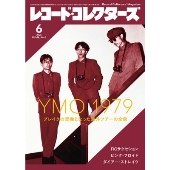 YMO ライブBOX SET『YMO 1979 TRANS ATLANTIC TOUR LIVE ANTHOLOGY