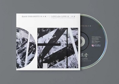 Love After Love＜数量限定生産盤＞/坂本龍一