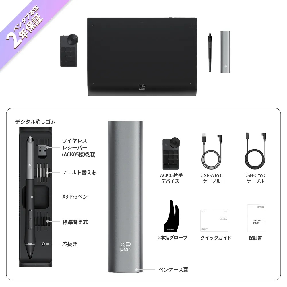 XPPen エックスピーペン Deco Pro MW (Gen2) 9x6インチ 有線/無線 両