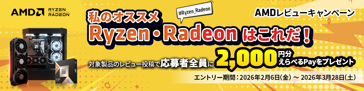 AMD エーエムディー Ryzen 7 9800X3D 100-100001084WOF 【国内正規品