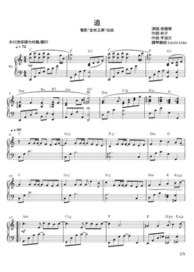 Free Lesile Cheung 張國榮sheet music | Download PDF or print on