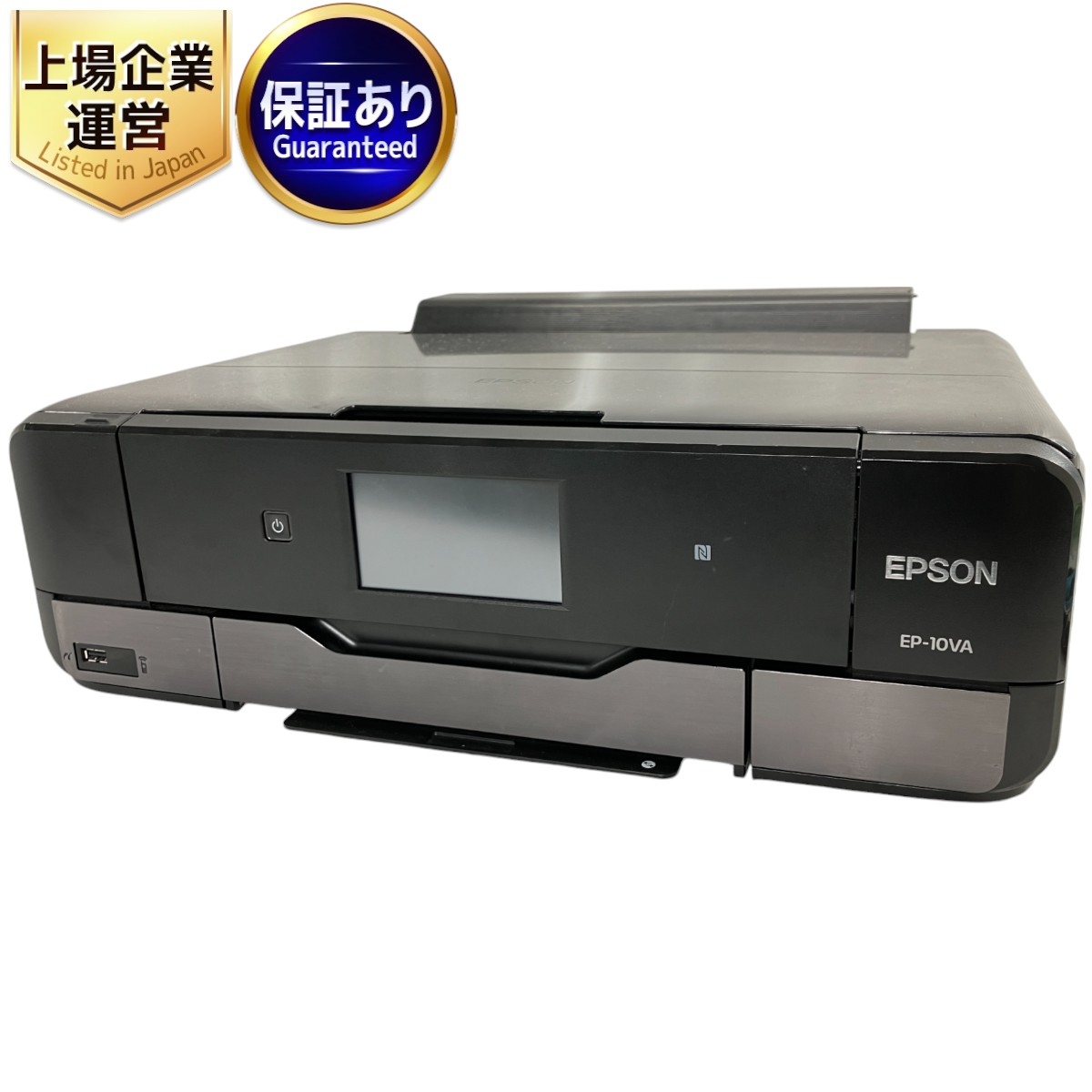 EPSON EP-709A プリンター・複合機 本体 【公式通販】