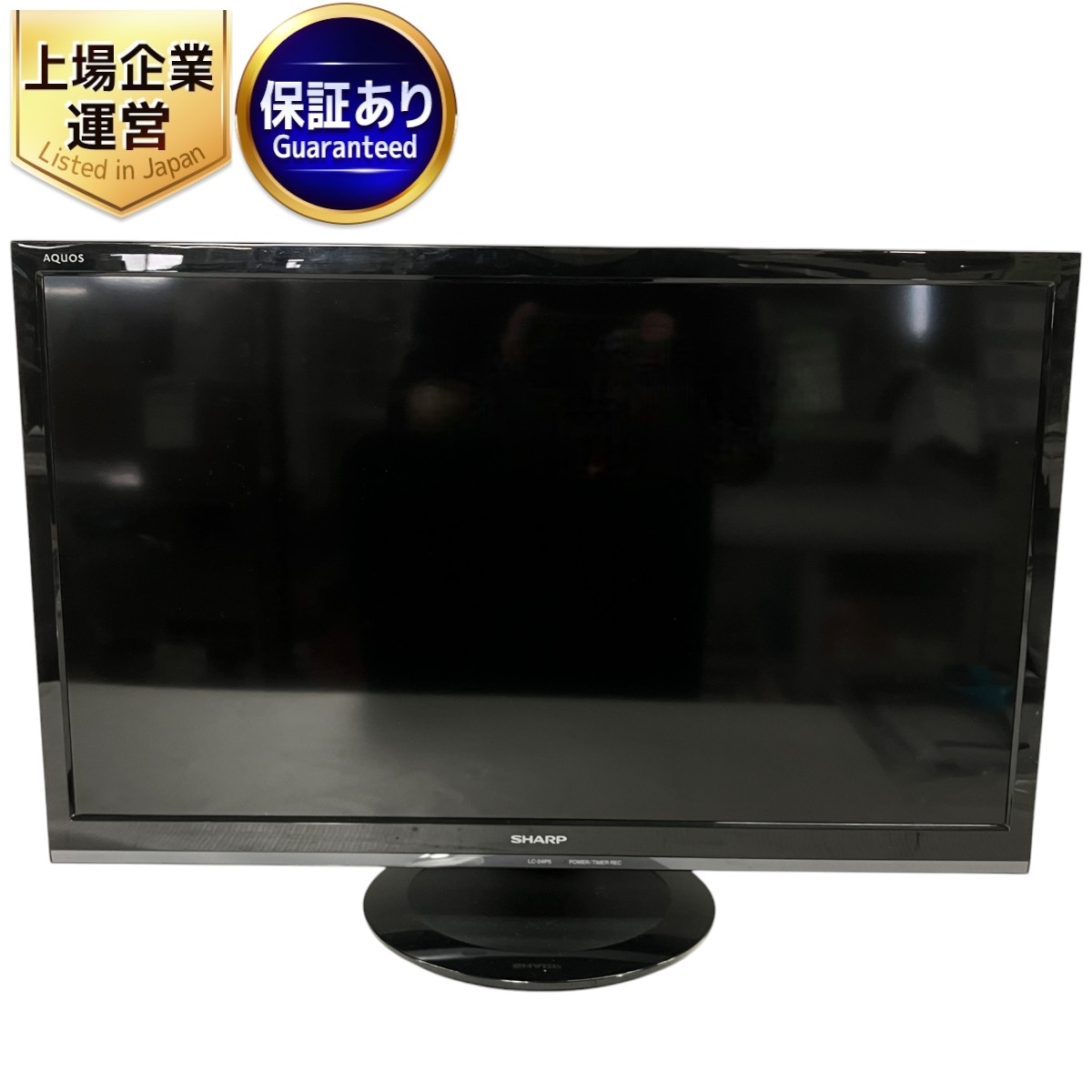 SHARP液晶テレビ 2T-C24AD 24インチ Amazon | シャープ 24V型 AQUOS