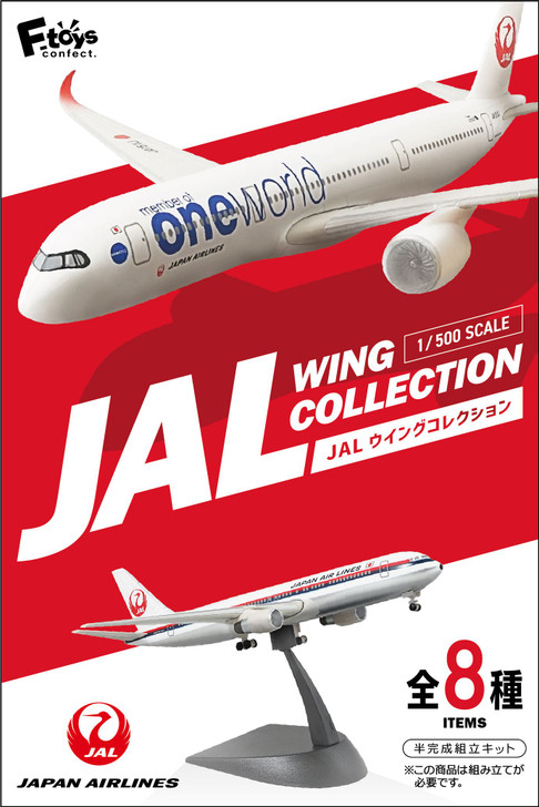 JAL Wing Collection 7 Plus (BOX 10 Pcs.)