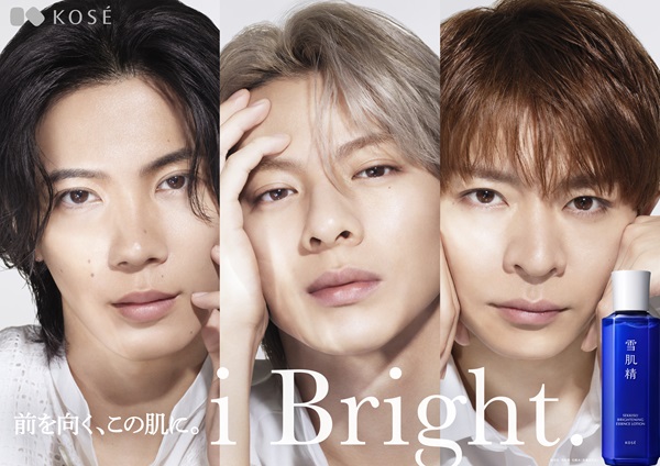 Number_i、「雪肌精」新グローバル・ブランド・ミューズに就任。新TVCM
