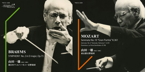 タワレコ企画～“山田一雄 生誕100周年記念リリース”全2タイトル