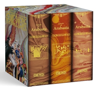 ONE PIECE(ワンピース)｜エピソード毎にまとめたコミックスBOXセット