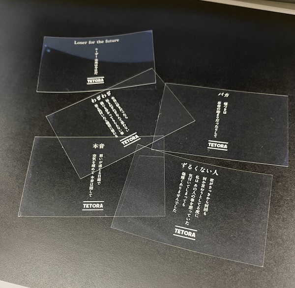 TETORA｜サードフルアルバム『こんな時にかぎって満月か』7月20日発売