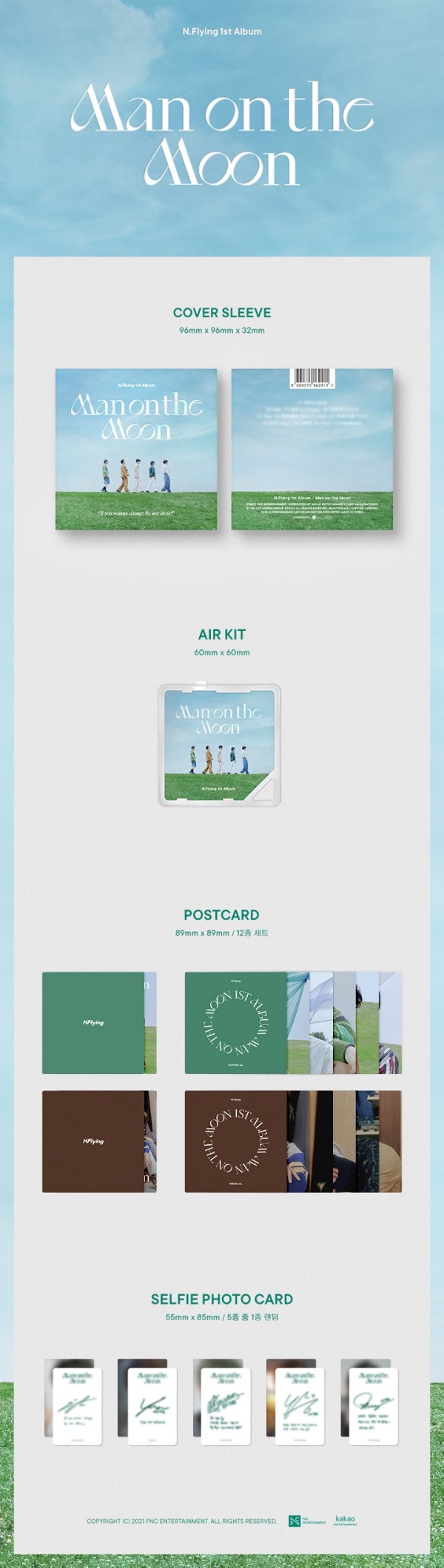 N.Flying 韓国初のフルアルバム『Man on the Moon』タワーレコード限定