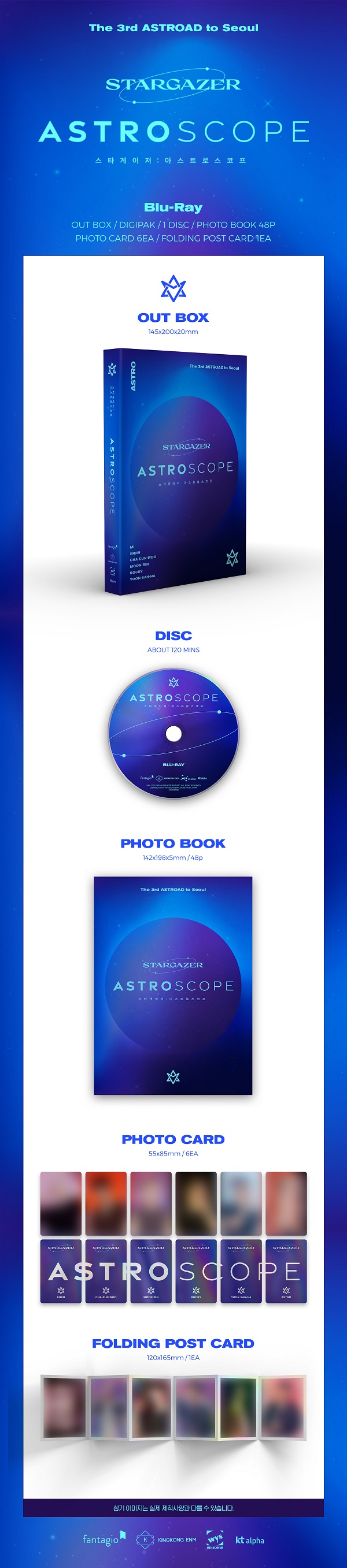 ASTRO｜『The 3rd ASTROAD to Seoul STARGAZER』DVD＆Blu-rayが