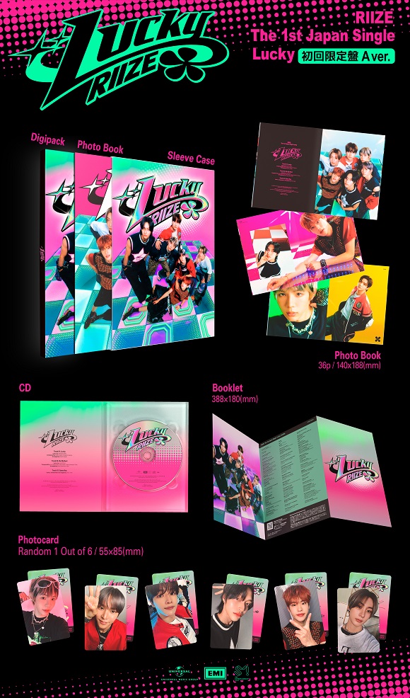 RIIZE 日本デビューシングル『Lucky』9月5日発売！｜タワレコ特典