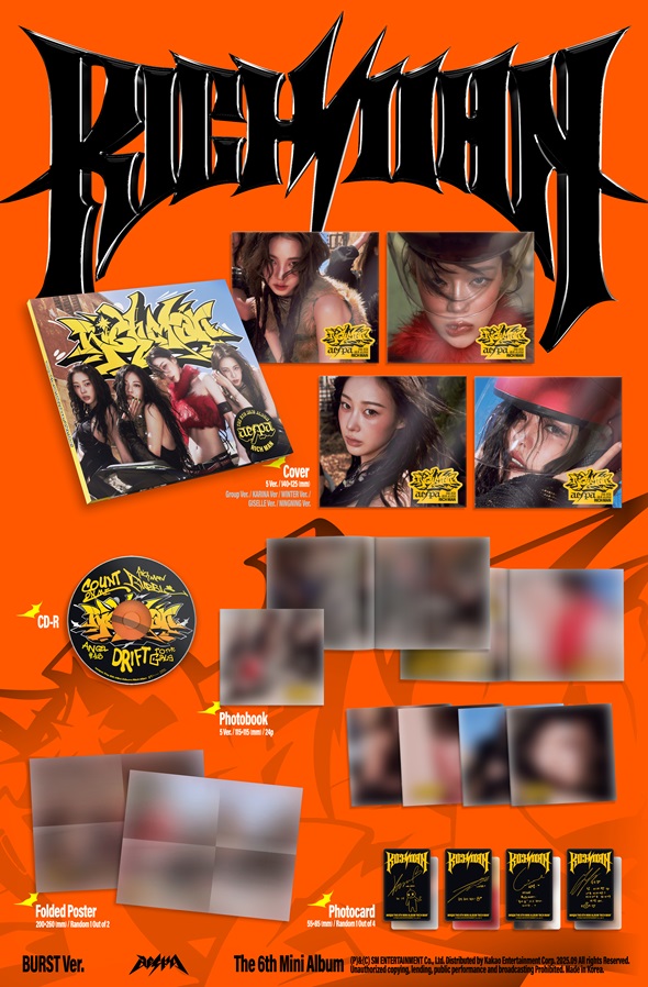 aespa 韓国6枚目のミニアルバム『Rich Man』限定特典付きで発売 購入