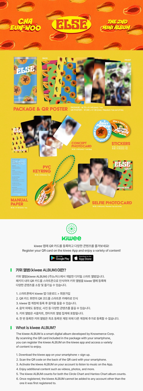 チャウヌ (ASTRO) 韓国セカンドミニアルバム『ELSE』リリース！ CD特典