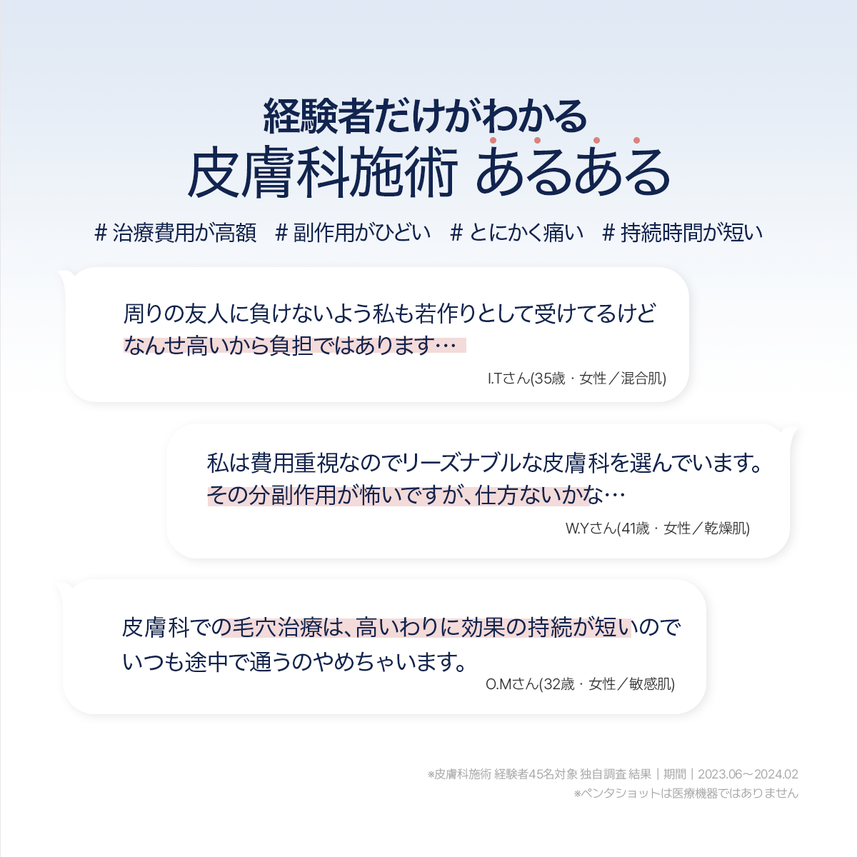 公式】 ペンタショット – CELORA.BY JP