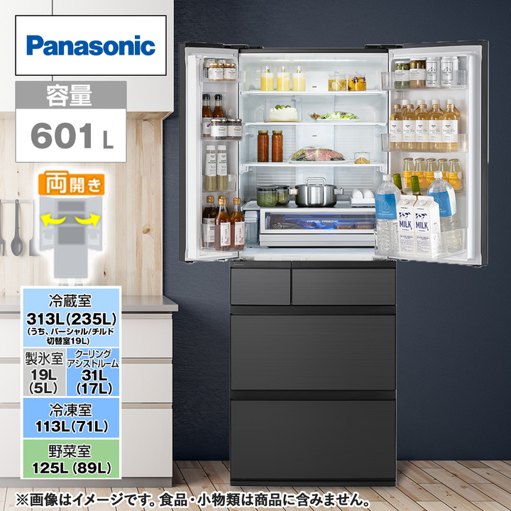 8/10まで】Panasonic 冷蔵庫 470L NR-F473XPV-W 8/10まで】Panasonic
