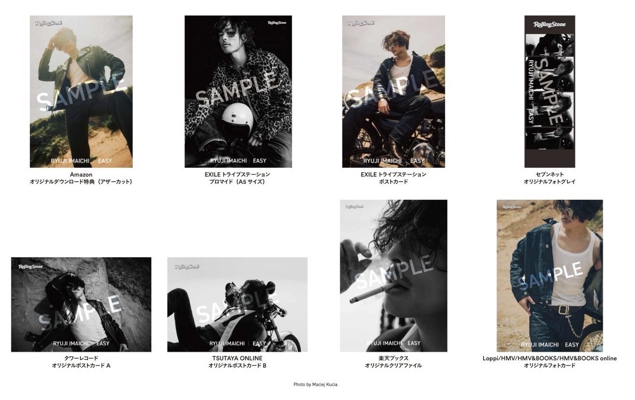 SALE】今市隆二さん掲載ページ（ポスターサイズ）#6386 本日発売日