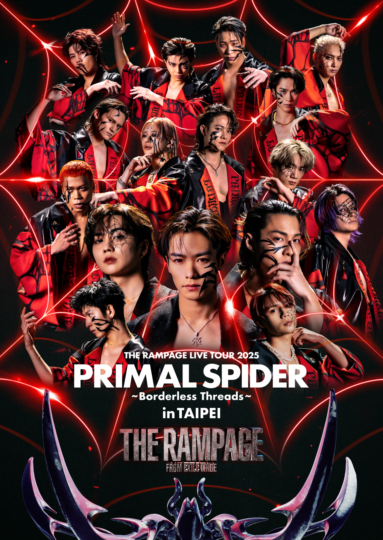 情報更新!!】2025/7/20(日)『THE RAMPAGE LIVE TOUR 2025 