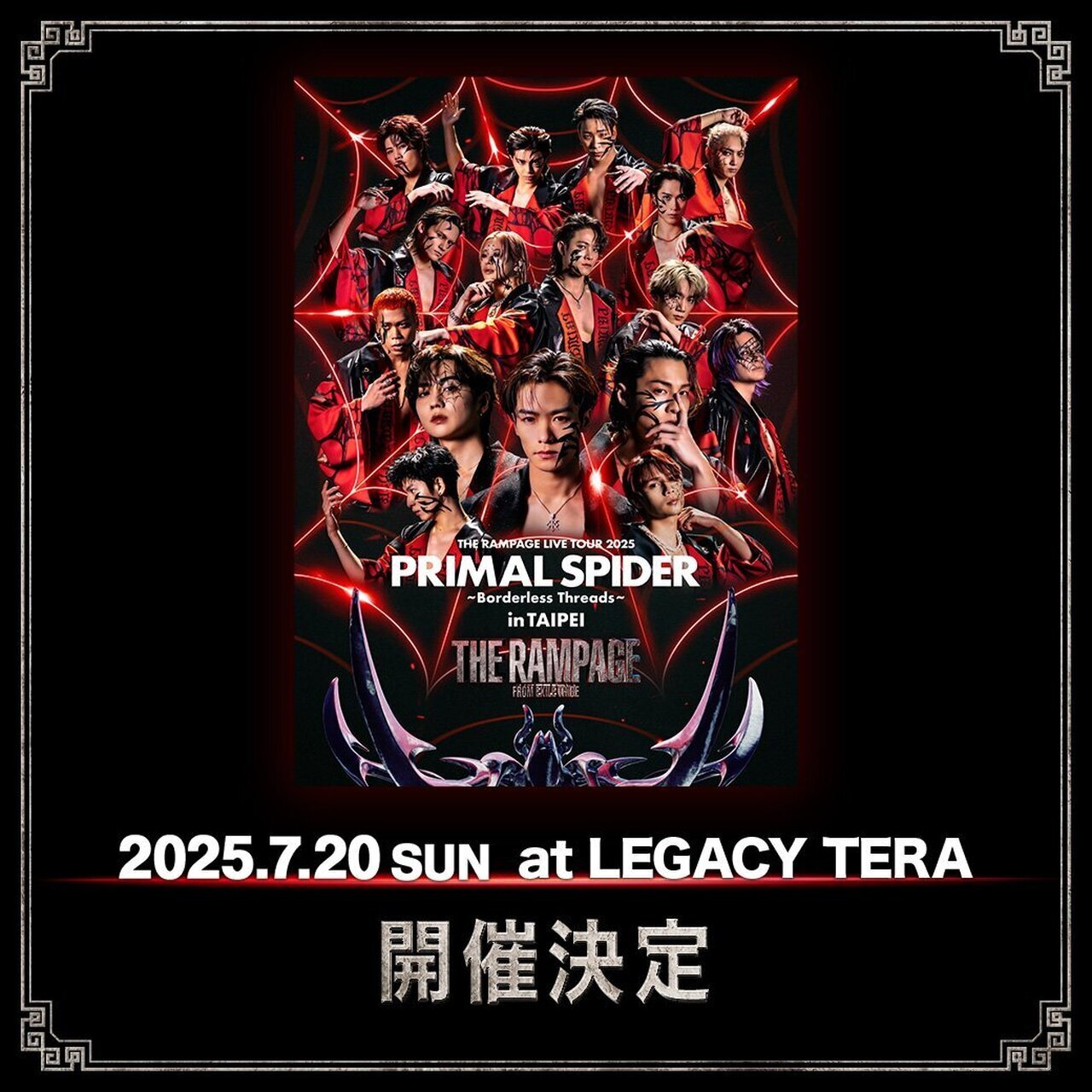 川村壱馬 | EXILE TRIBE mobile