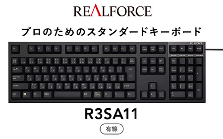 東プレ REALFORCE R3S 有線 静電容量無接点方式キーボード（型式