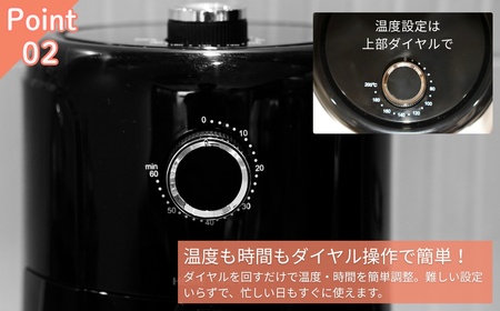 エアフライヤー キッチン用品 調理家電 揚げ物 お惣菜 温め直し 温度