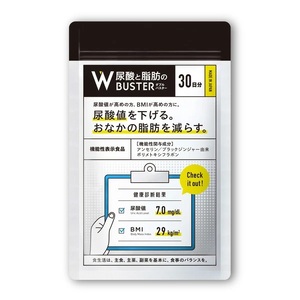 尿酸と脂肪のダブルバスター30日分(1857) | 静岡県富士市 | ふるさと