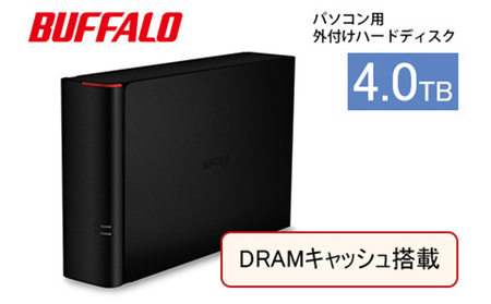 BUFFALO DRAMキャッシュ搭載 外付け ハードディスク 4TB 冷却ファン