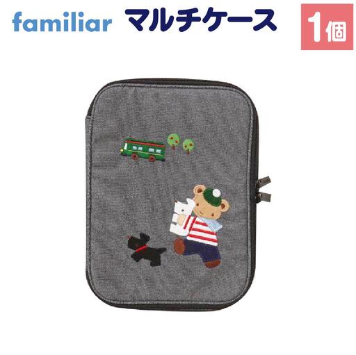 ファミリア】マルチケース | 兵庫県神戸市 | ふるさと納税サイト「ふる
