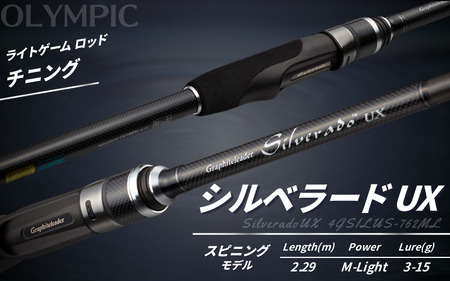 オリムピック シルベラード UX 24GSILUS-762ML / 釣り具 釣具 釣り竿