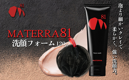 MATERRA81 洗顔フォーム 美容 石鹸 泡立てネット クレイ マテラ 毛穴
