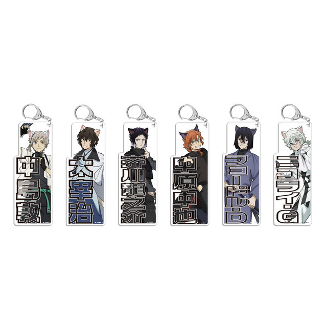 文スト」中島敦や太宰治、中原中也らが猫耳忍に！グッズ＆フード満載の